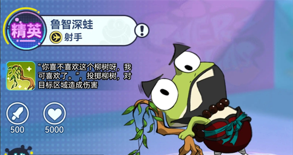 《精灵王国》阵容搭配攻略