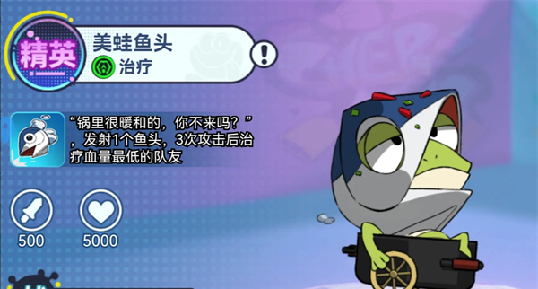 《精灵王国》阵容搭配攻略