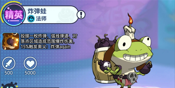 《精灵王国》阵容搭配攻略