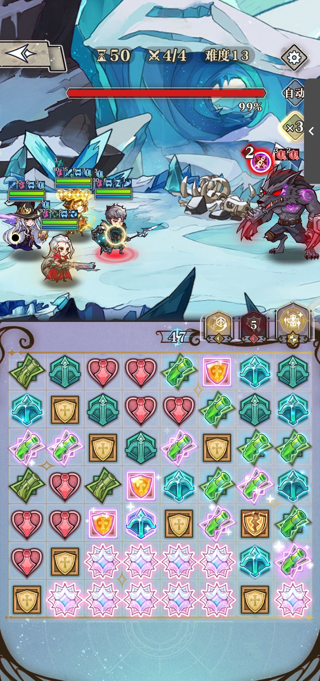 《精灵序曲》物狼本攻略