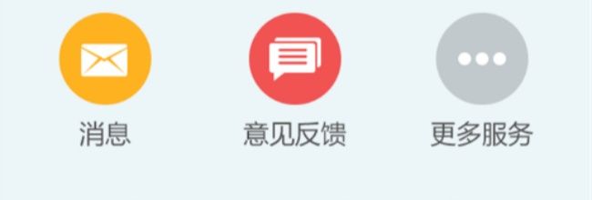金苗宝app接种记录查询位置