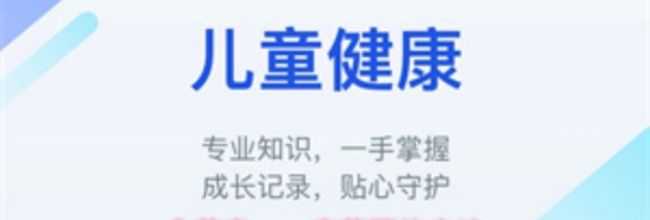 金苗宝app疫苗预约方法