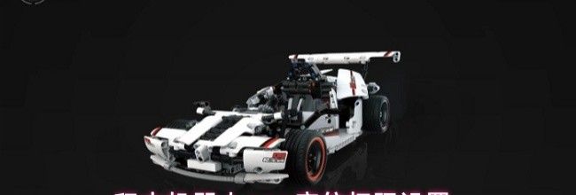 积木机器人app定位权限设置