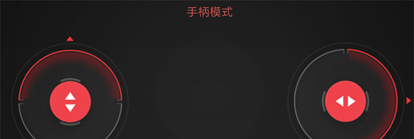 积木机器人app使用教程