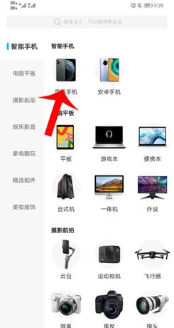 《机蜜》买断方法介绍