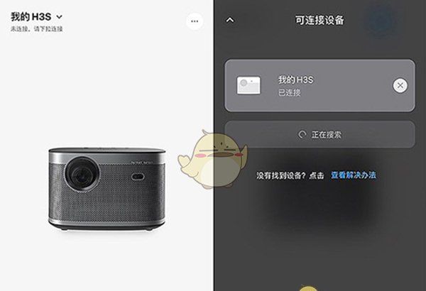 《极米》投屏教程
