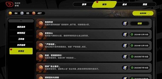 《绝区零》2.6版本隐藏成就解锁攻略