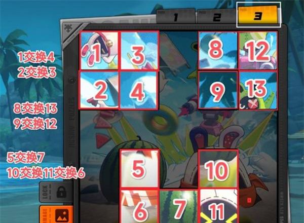 《绝区零》拼出澄辉夏日全关卡完成攻略