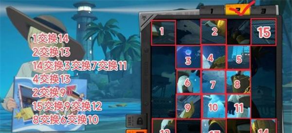 《绝区零》拼出澄辉夏日全关卡完成攻略
