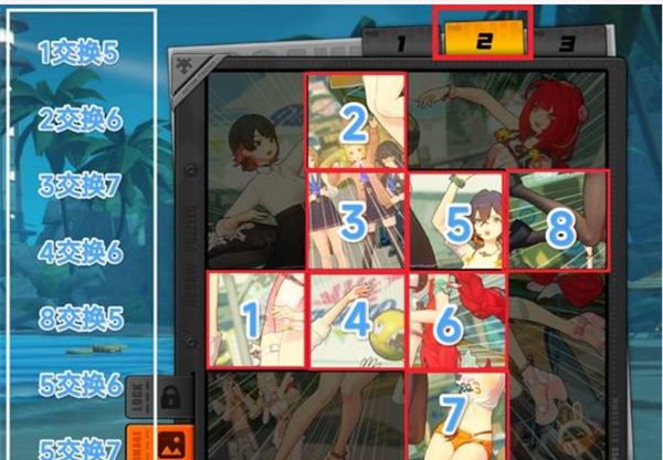 《绝区零》拼出澄辉夏日全关卡完成攻略
