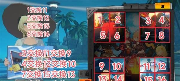 《绝区零》拼出澄辉夏日全关卡完成攻略