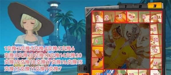 《绝区零》拼出澄辉夏日全关卡完成攻略