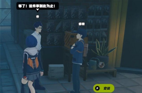 《绝区零》希望与绝望共生任务触发方法