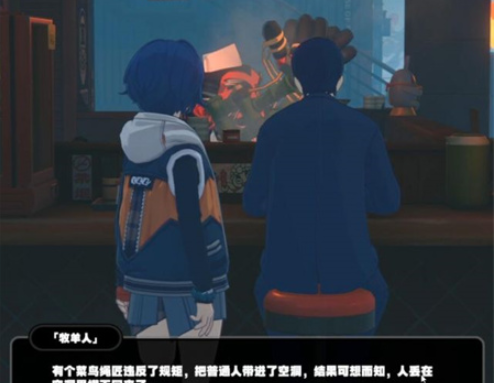 《绝区零》希望与绝望共生任务触发方法