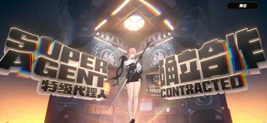 《绝区零》月城柳操作攻略