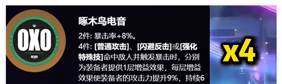 《绝区零》伊芙琳技能加点选择攻略