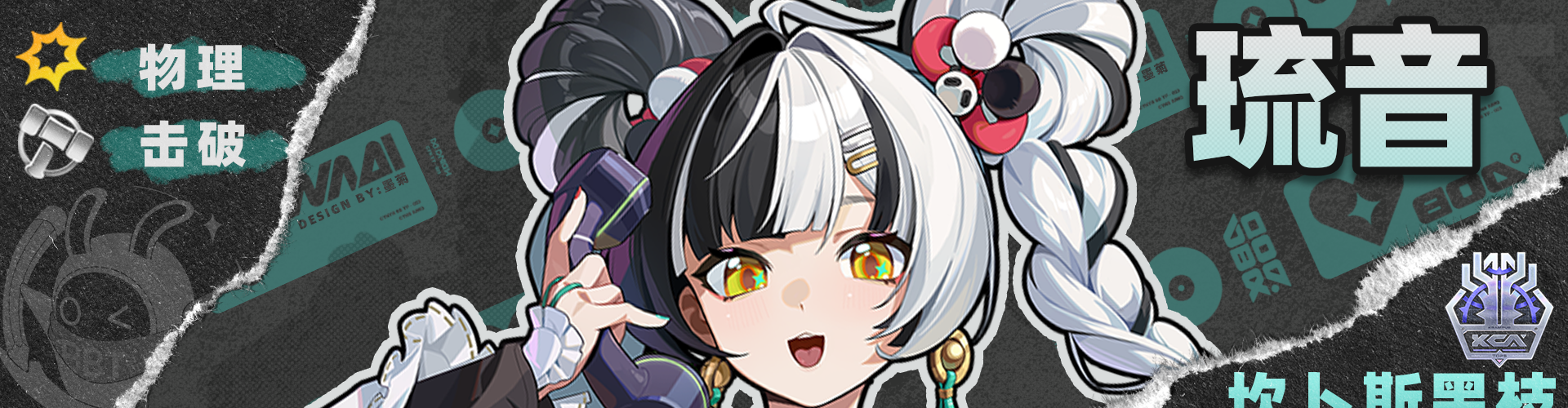 《绝区零》叶瞬光队伍搭配推荐