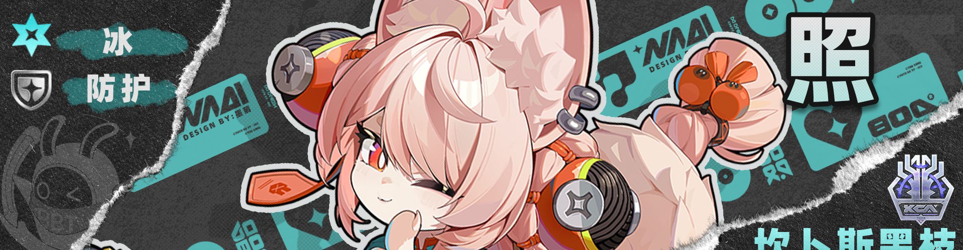 《绝区零》叶瞬光队伍搭配推荐