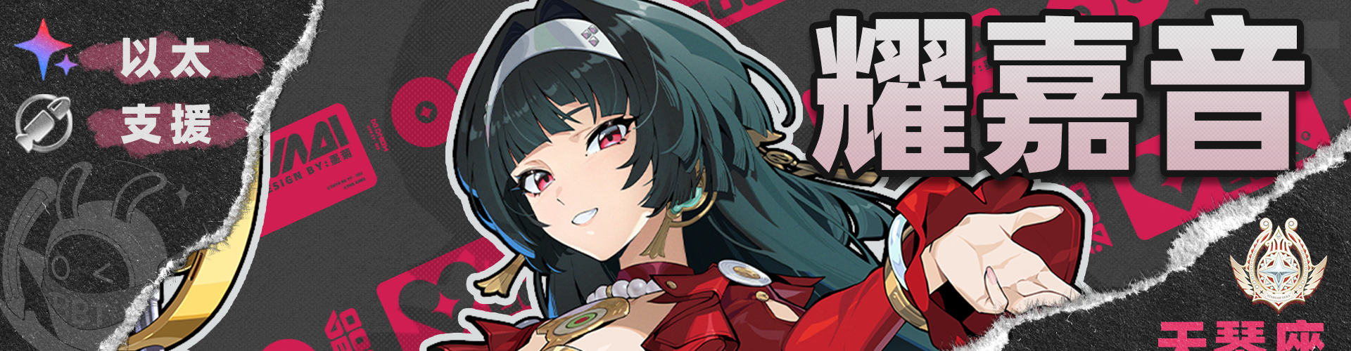 《绝区零》叶瞬光队伍搭配推荐