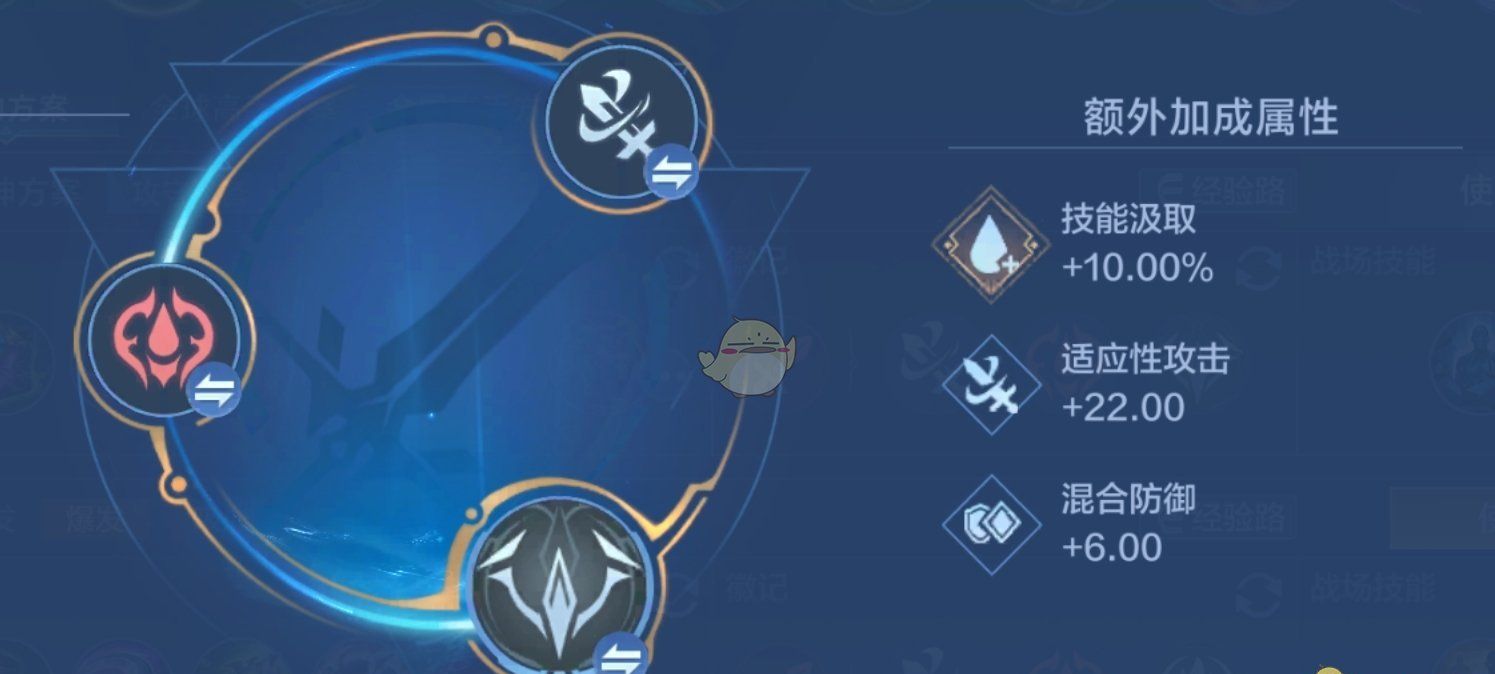 《决胜巅峰》翀装备徽记选择攻略