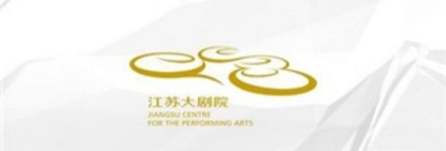 江苏大剧院购票流程