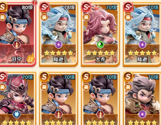 《巨神军师》阵容搭配推荐