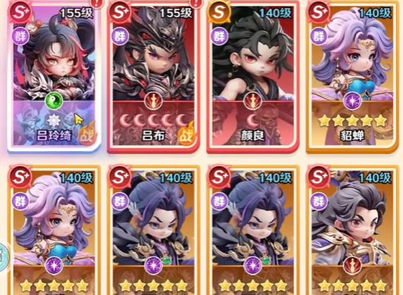 《巨神军师》阵容搭配推荐