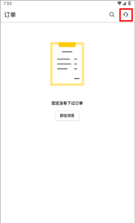 《锦食送》取消订单方法