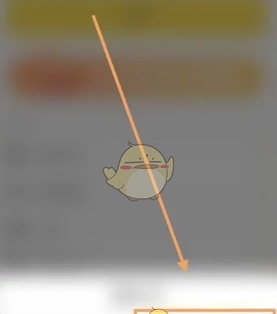 《锦食送》商家入驻方法