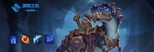 《决胜之心》坐骑虚空暴龙技能介绍