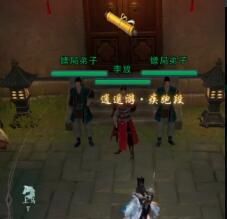 《剑网3》镖师挂机升等级方法