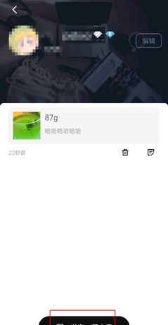 《简讯》发文教程