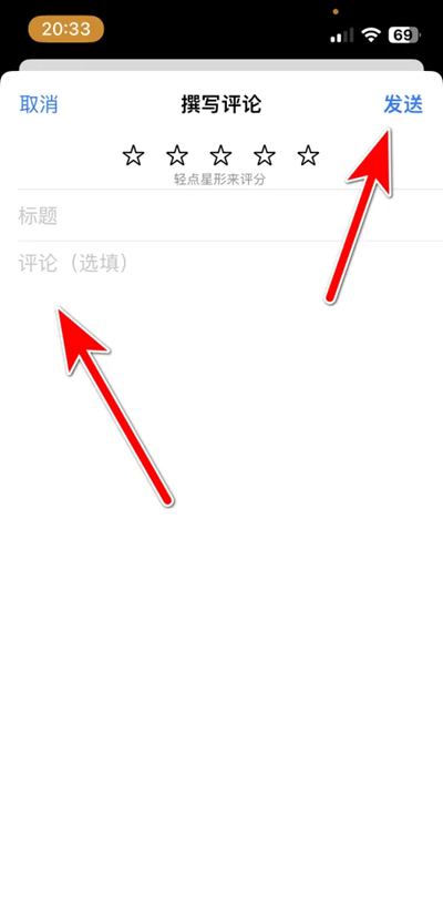 集享联盟app软件评价入口