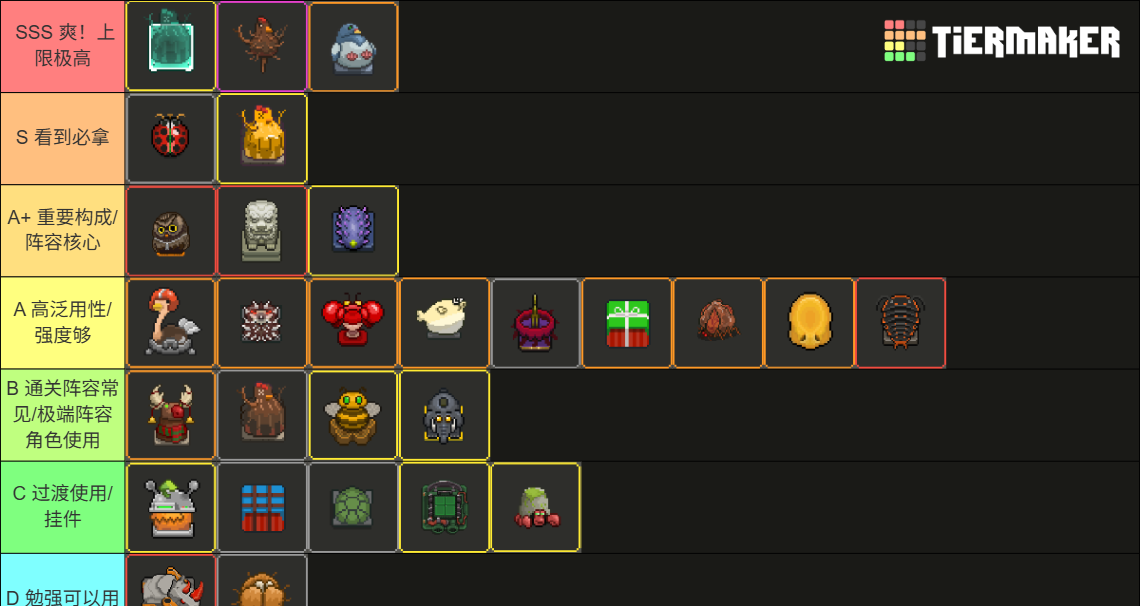 鸡械绿洲守卫类鸡械排名及使用指南