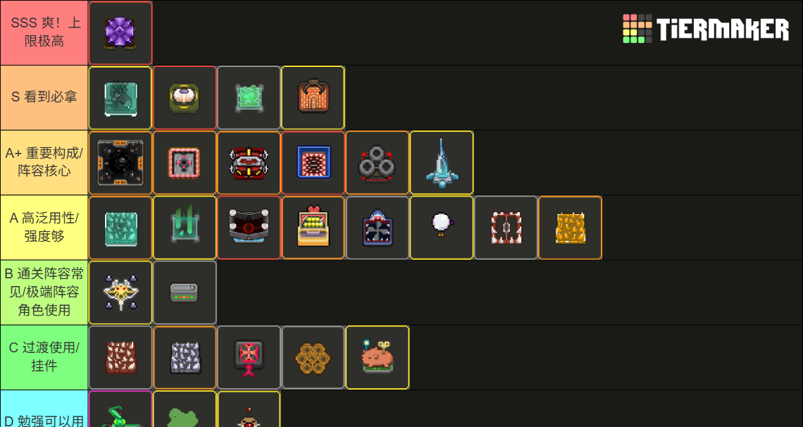 鸡械绿洲陷阱类鸡械排名及使用指南