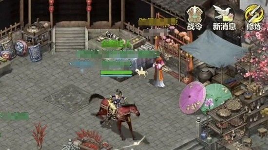 《剑侠世界：起源》股子介绍