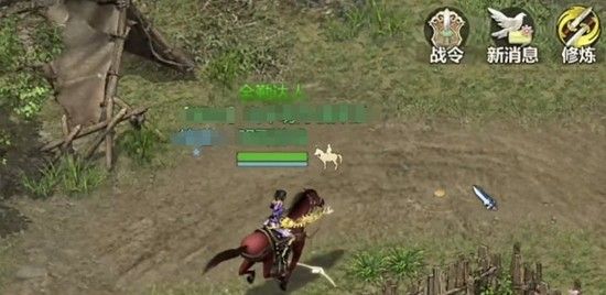 《剑侠世界：起源》股子介绍