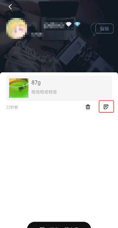 《简讯》修改内容方法