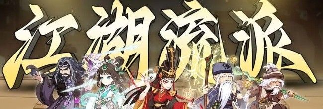 《剑侠逍遥》最新礼包福利码分享