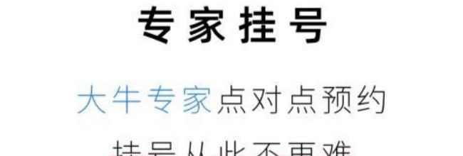就医号app就诊人添加方法