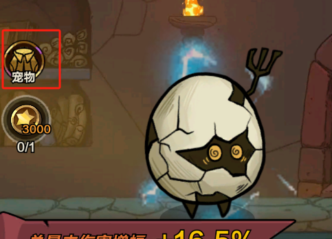 剑与黎明宠物及皮肤的穿戴攻略