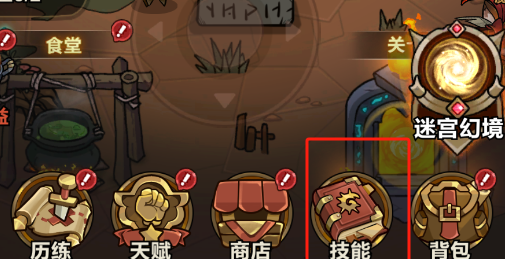 剑与黎明宠物及皮肤的穿戴攻略