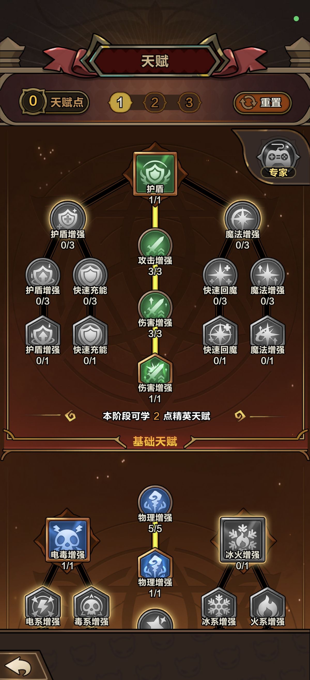 剑与黎明零氪王者魔法弹普攻流通关攻略