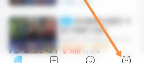 交易猫加入找回包赔教程