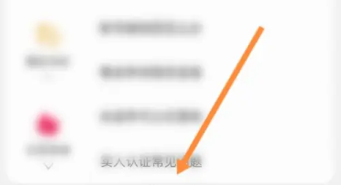 交易猫加入找回包赔教程