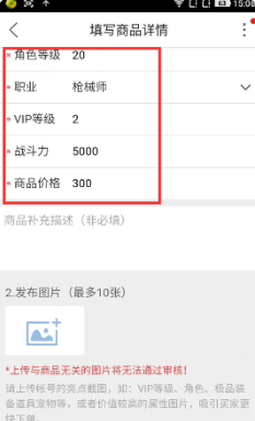 交易猫交易步骤