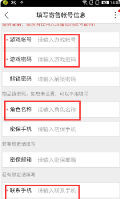 交易猫交易步骤