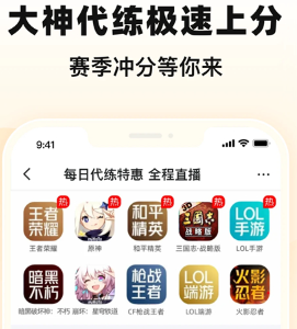 交易猫找回包赔服务详情