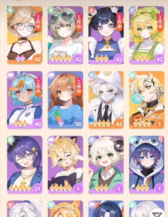 《解忧小食光》店员搭配攻略