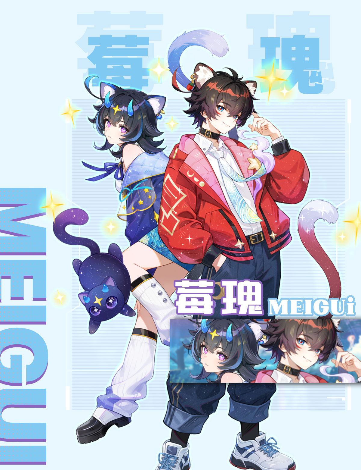 《解忧小食光》莓瑰角色档案